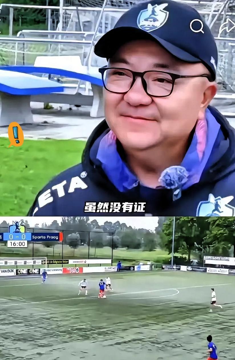 别再揪着教练证说事了，中国足球真正缺的从来不是一纸证书！

董路带队的足球小将在