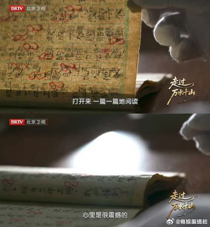 张杰新歌前路有光 张杰走过万水千山主题曲前路有光张杰身兼音乐总监，为《走过万水千