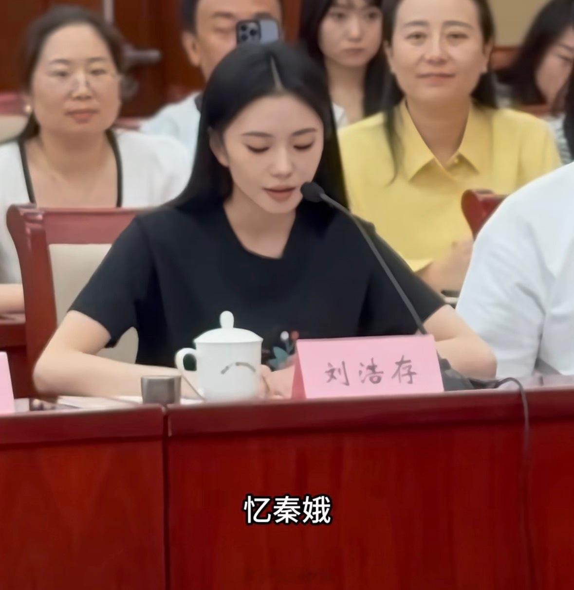 刘浩存你是最好的忆秦娥，演的很真实很拧巴，主角看到后面虽然弃了，但是前面还是很出