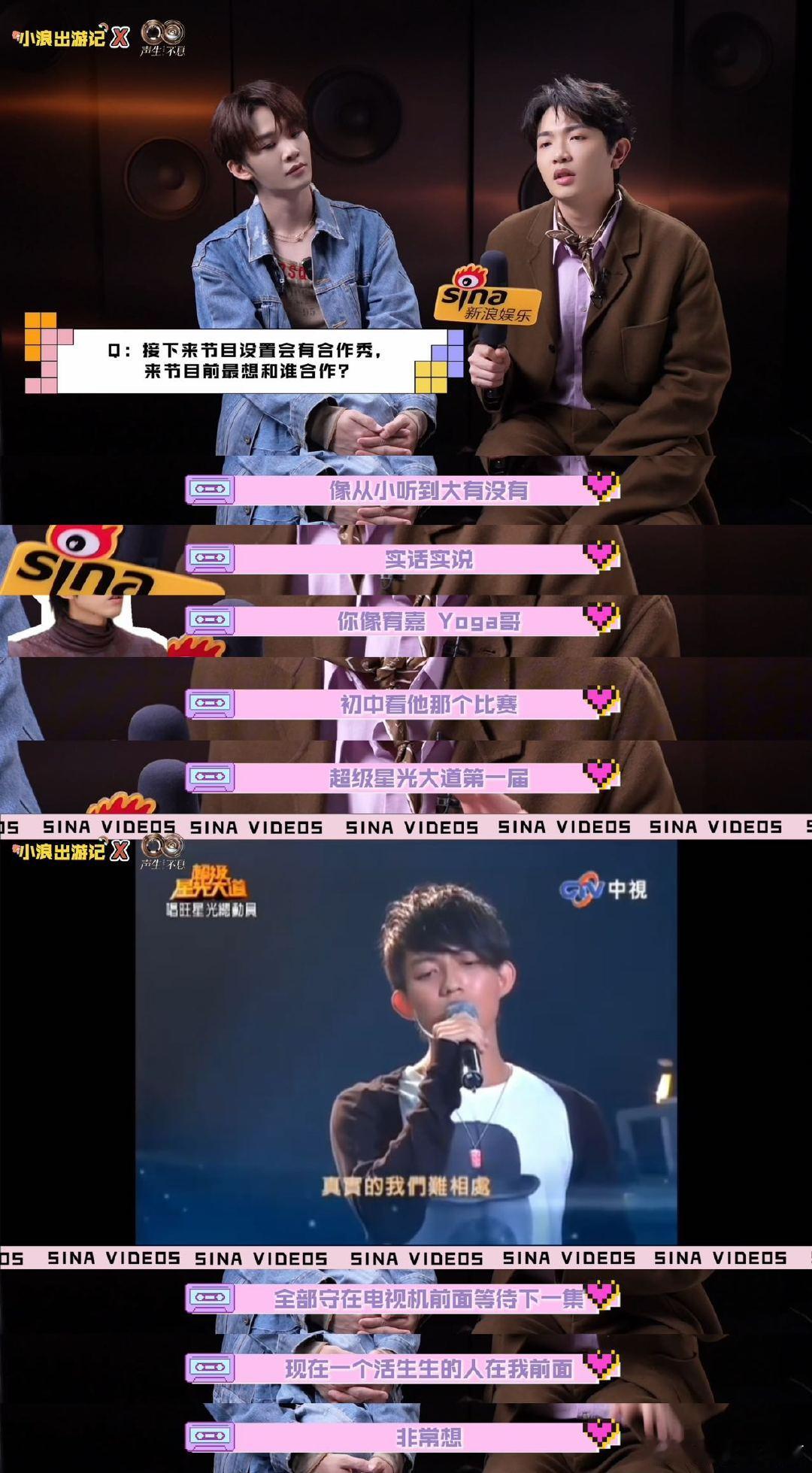 颜人中王赫野五岁一代沟 王赫野东北话带偏颜人中 谁被这对南北组合戳中笑点！颜人中