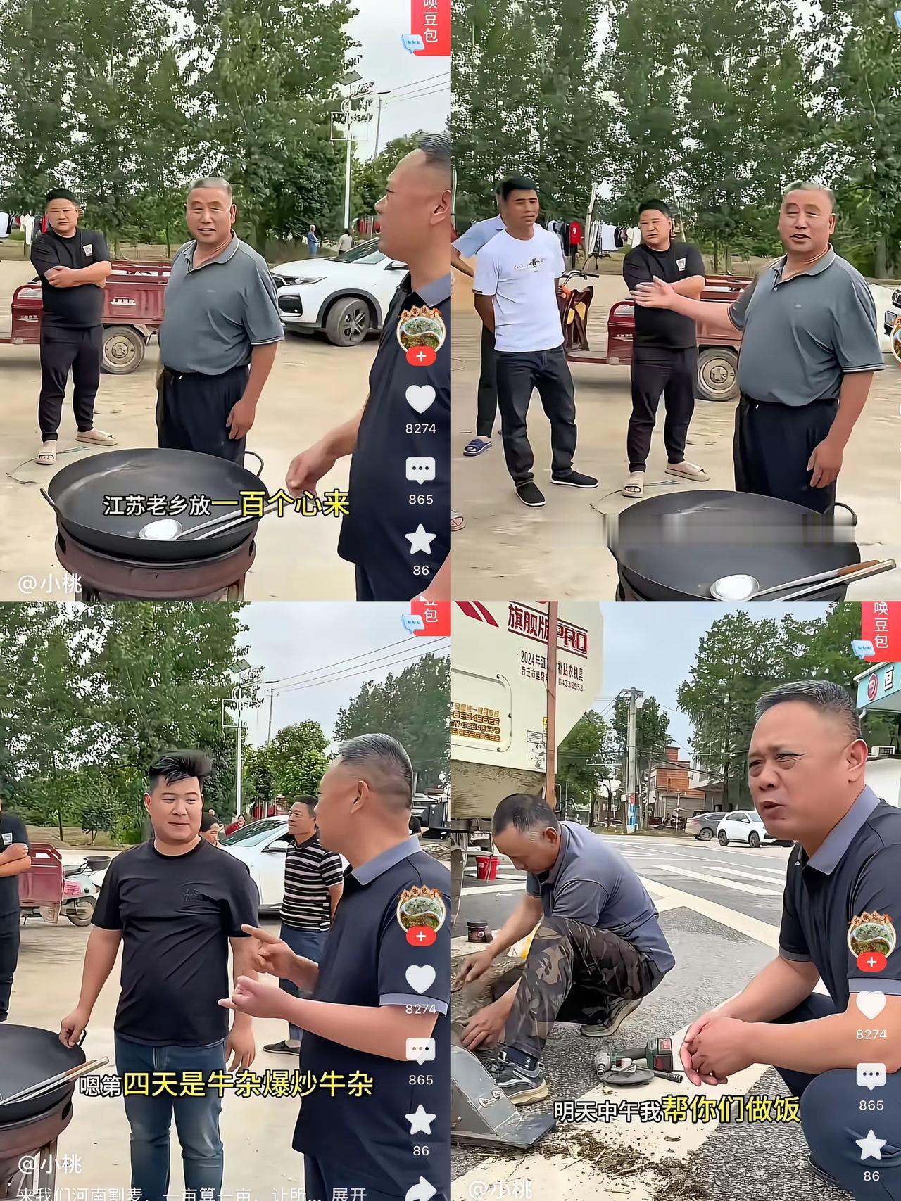 河南大叔这波操作太暖了！江苏40多位收割机师傅跨省来割麦，大叔直接拍板管四天八顿
