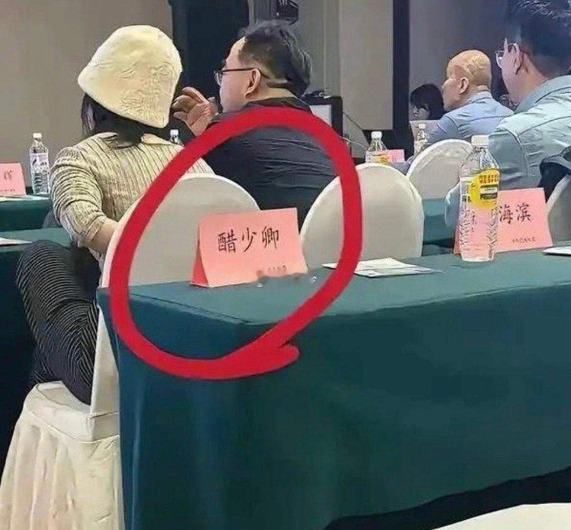 居然真的有这个姓啊？ 