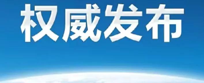 台湾岛上台北市长蒋万安为啥害怕说：“两岸都是中国人”！作为曾经是中国国民党总裁蒋