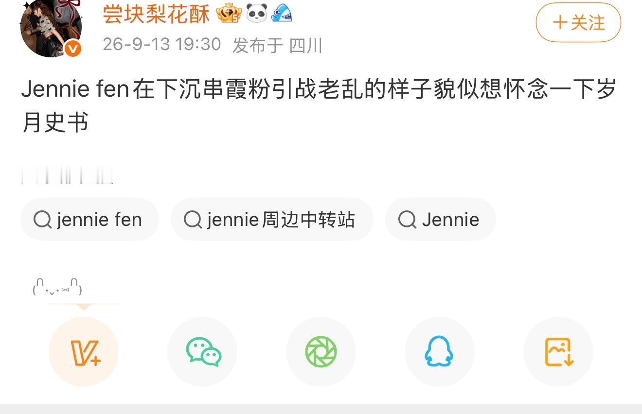 乱娚双担只姓娚 论Lisa fans到底有多想把zyy当枪使[泪奔] ​​​