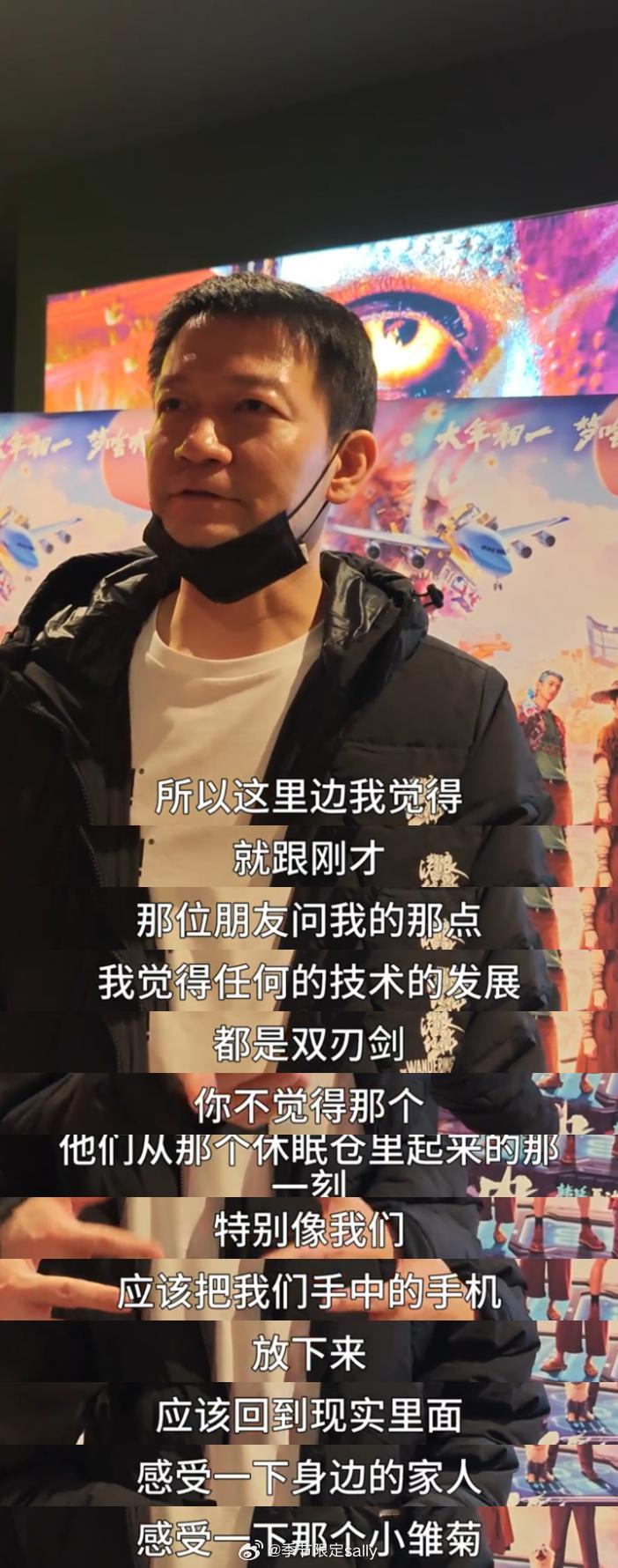 郭帆说星河入梦很好看郭帆看完星河入梦说的这段观后感，夸的很真挚！我们星河入梦就是