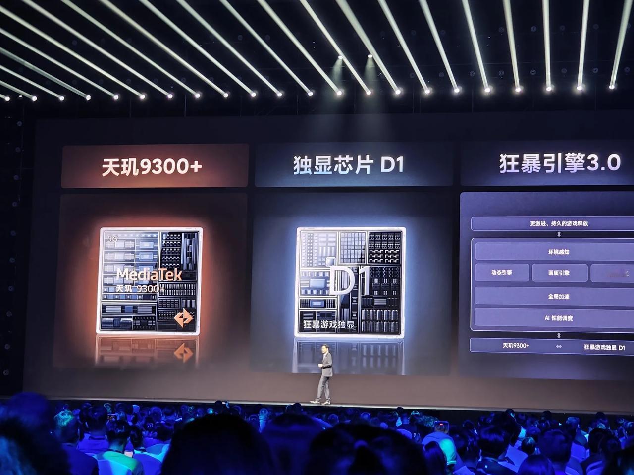 Redmi K70至尊版正式发布，它搭载天玑9300+处理器，定制独显芯片，自研