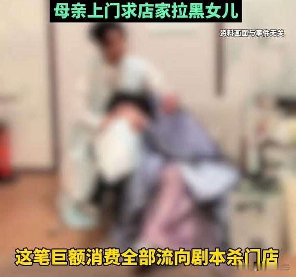 少女对现实中男人无感，看上了剧本中的美男子，斥巨资体验恋爱陪本，点了游戏的主持人