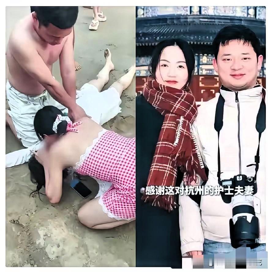 在海南万宁沙滩上发生了一起女游客溺水昏迷事件，正好被一对模范夫妻遇到，他们立刻施