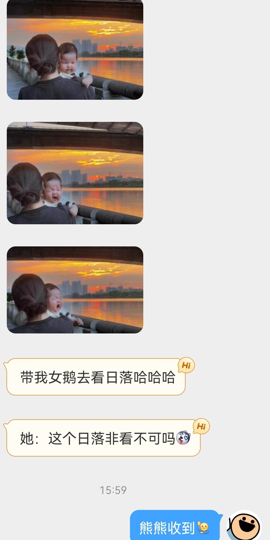 【投稿】带女鹅去看日落🌅女鹅：这个日落非看不可嘛？ ​​​