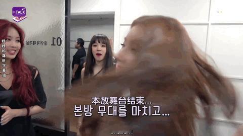盘点kpop搞笑动图 ​​​