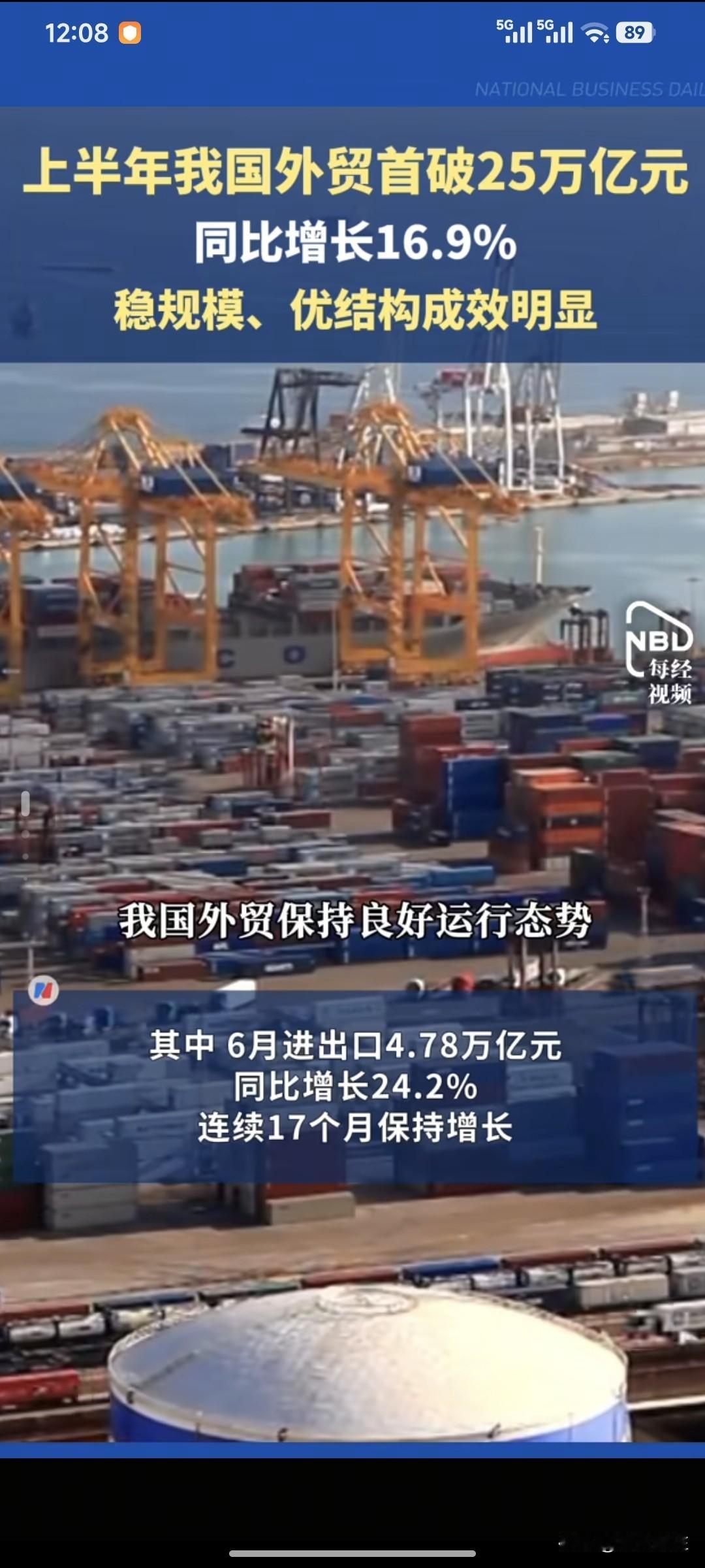 老登硬撑？
科技新贵练跳水。
死扛还是走人呢？

C浪杀跌就在本周结束？周五前必