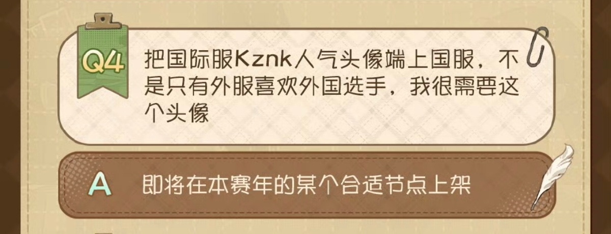 刚好，六月的最后一天了，明天就七月了。不管恋与深空这个乐子游戏怎么样，七月对我来