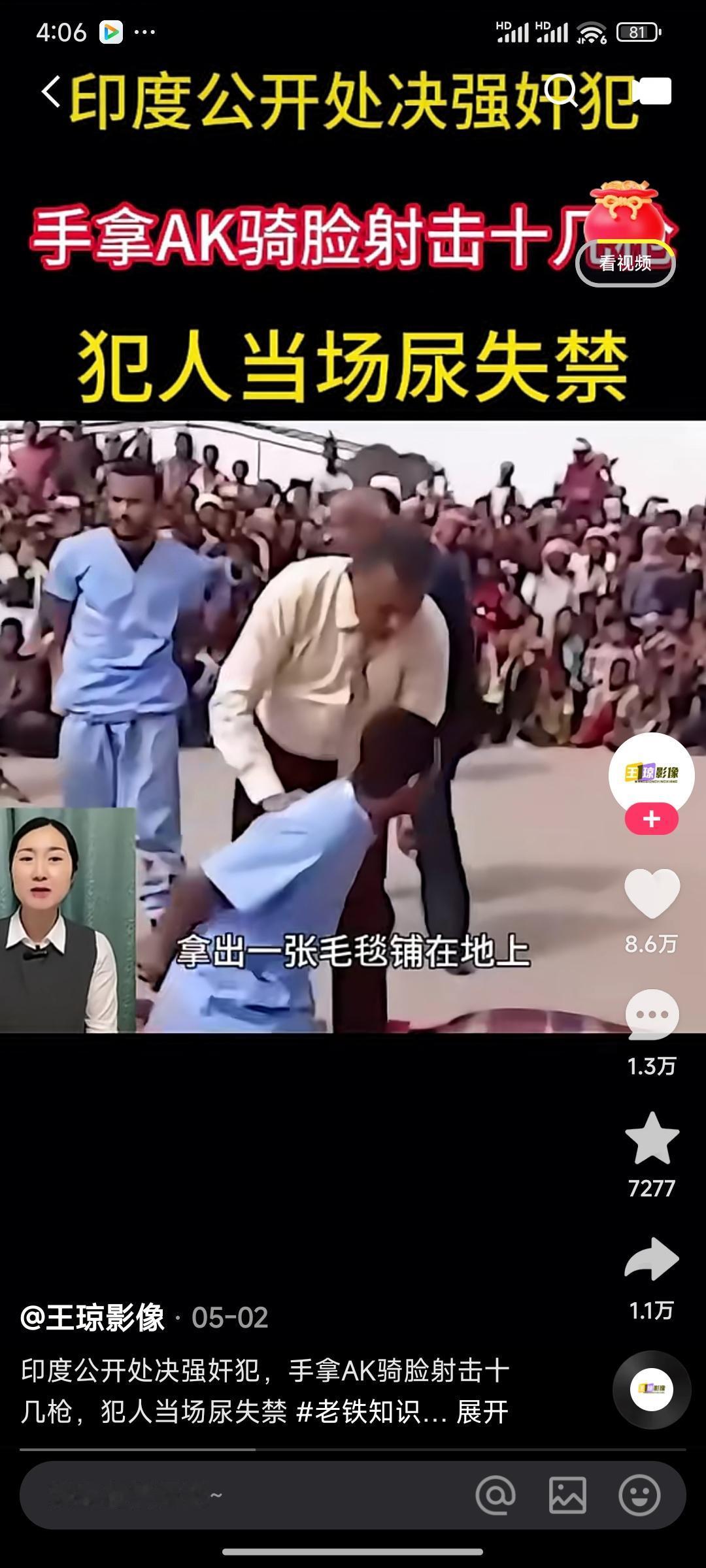 终身监禁和死刑，哪个更能震慑罪犯
还用问吗？当然是死刑了。

终身监禁并不是真正