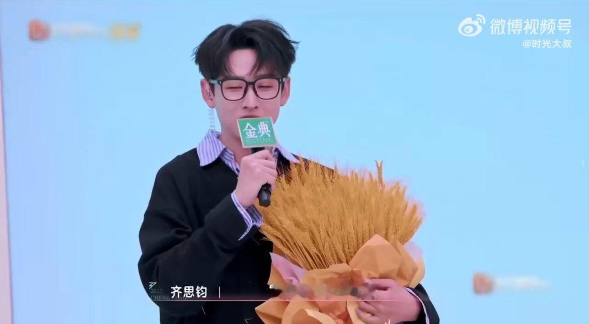 齐思钧在浪姐真心换真心 看《乘风2025》齐思钧生日这一幕，才懂什么叫双向奔赴！