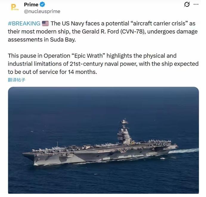 特朗普希望破灭了，但是福特号航母上4500名美军士兵，却彻底安全了，据最新消息，