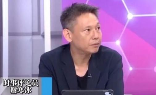 台湾军事专家谢寒冰终于说了实话：“武统、和统都没戏了，因为大陆已经启动了最可怕的