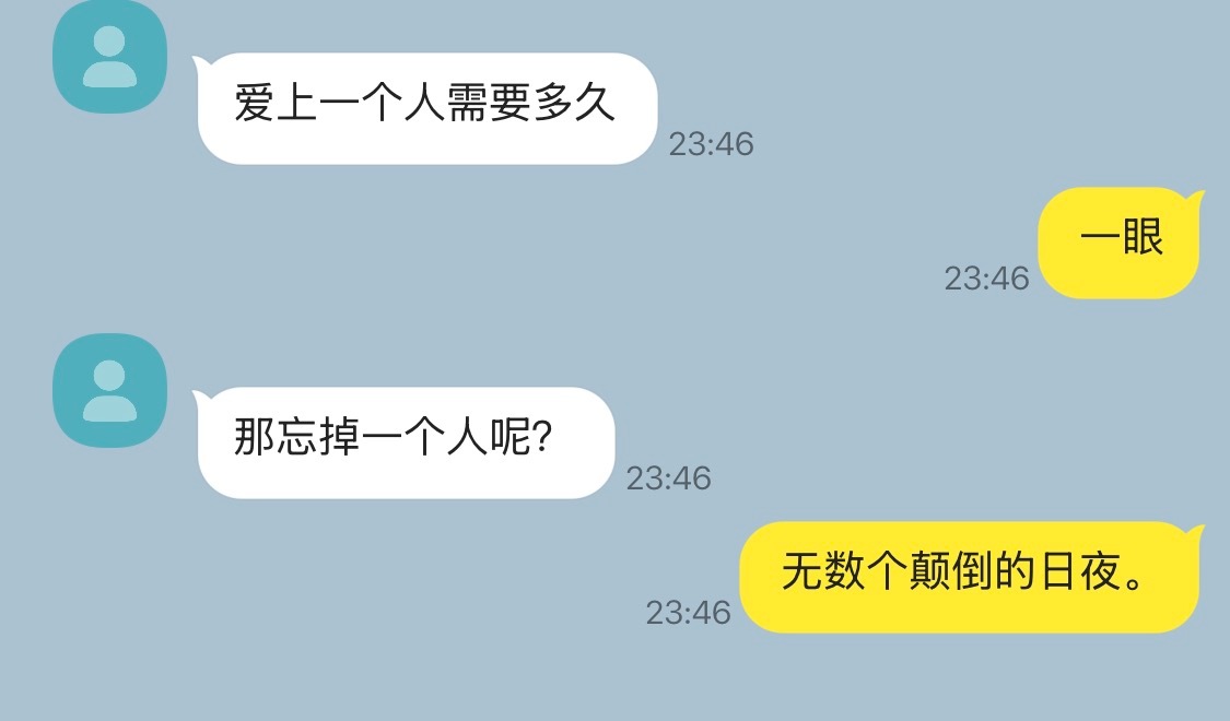 爱一个人没有理由 ​​​