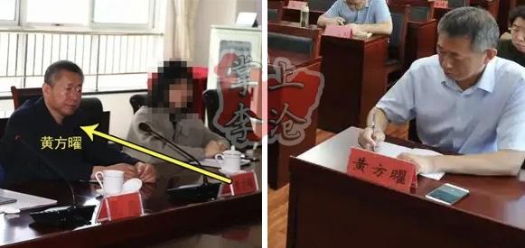 根据清廉之岛消息，青岛平度市人大常委会原党组书记、主任生辉和青岛市委党校组织人事