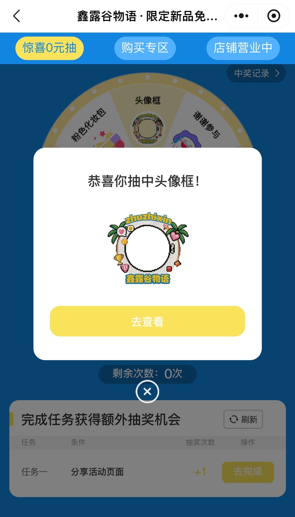 点这里可以cj你们知豆不[春游家族] ​​​