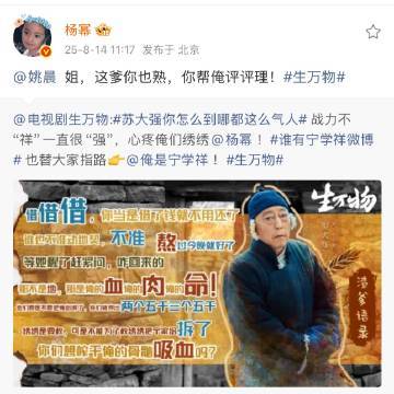 杨幂艾特姚晨说理 ​​​杨幂艾特姚晨说这爹你也熟 ​​​杨幂艾特姚晨说理哈哈哈哈