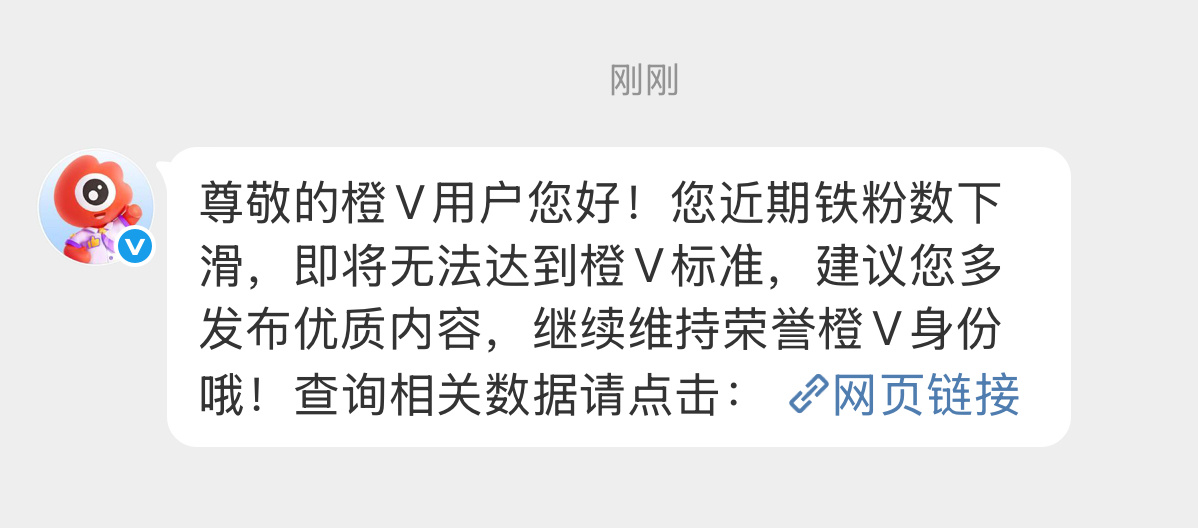 哥哥你橙了 我快黄了 