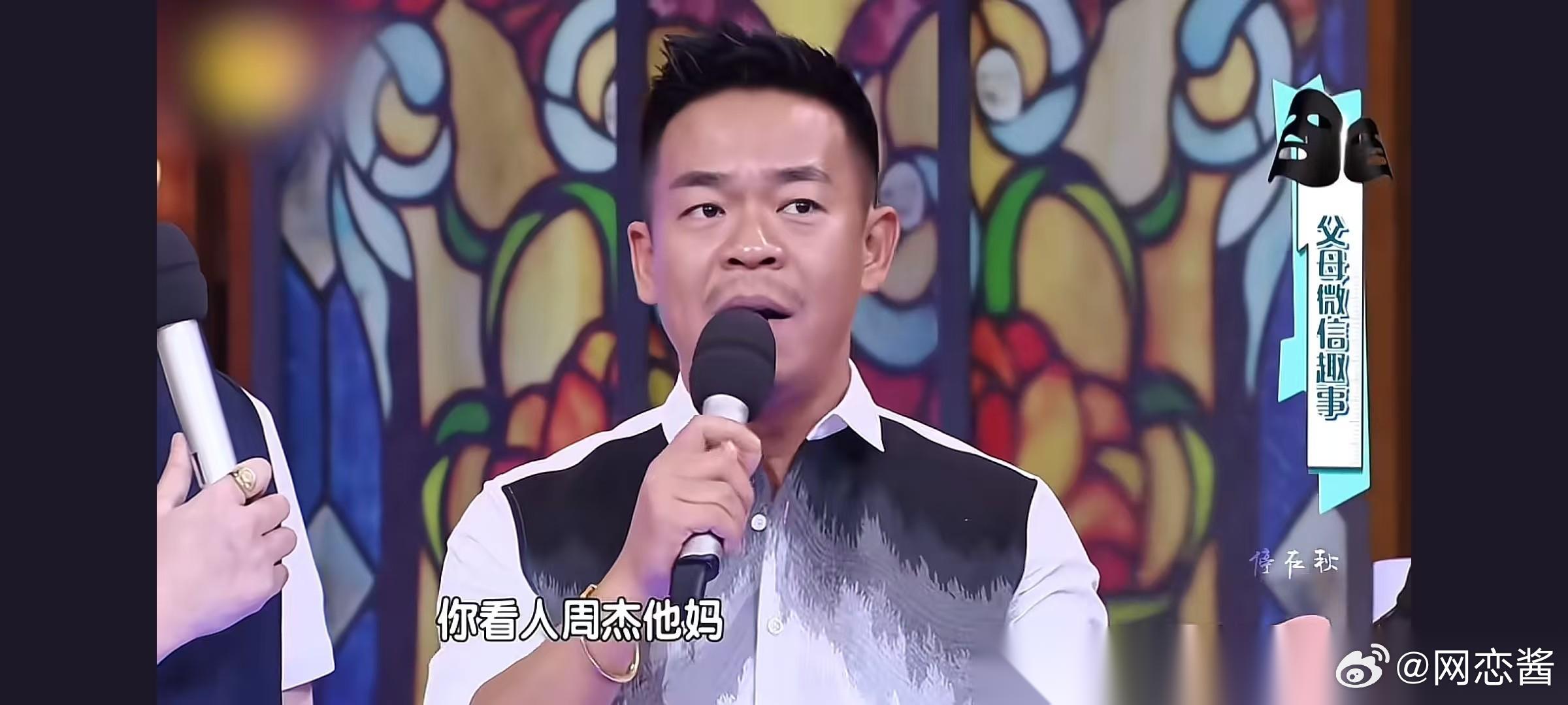 孙浩说：“我爸妈想加我好友，我没通过。我妈特别愤怒，而且她每次请求我通过的时候说