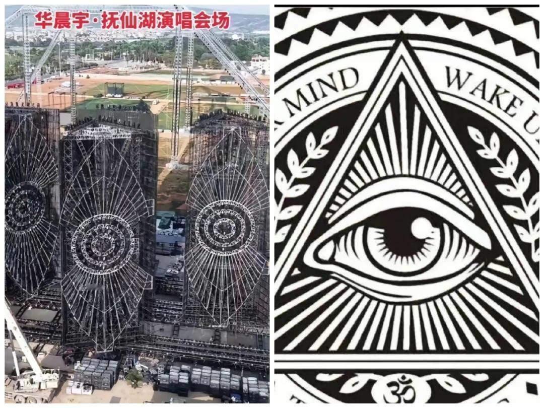 .华晨宇的火星演唱会的这个大舞台怎么有两只眼睛👁呢！大家觉得像不像？