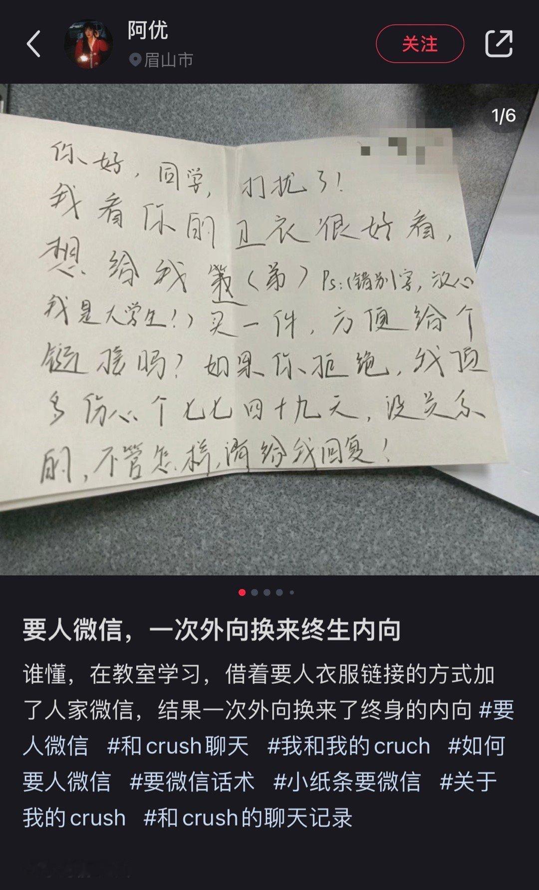 好一场畅快淋漓的骚扰… ​​​