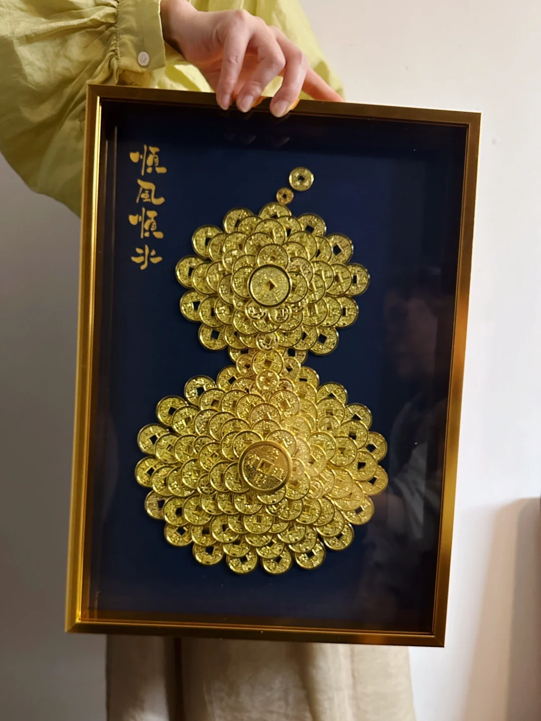 顺风顺水 万事胜意！帮我看看送老师生日
