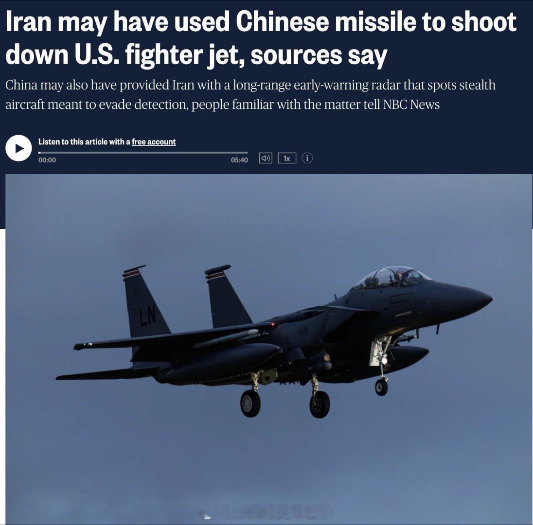 海外新鲜事 上月在伊朗西南部上空被击落的一架美国F-15E“攻击鹰”战斗机，很可