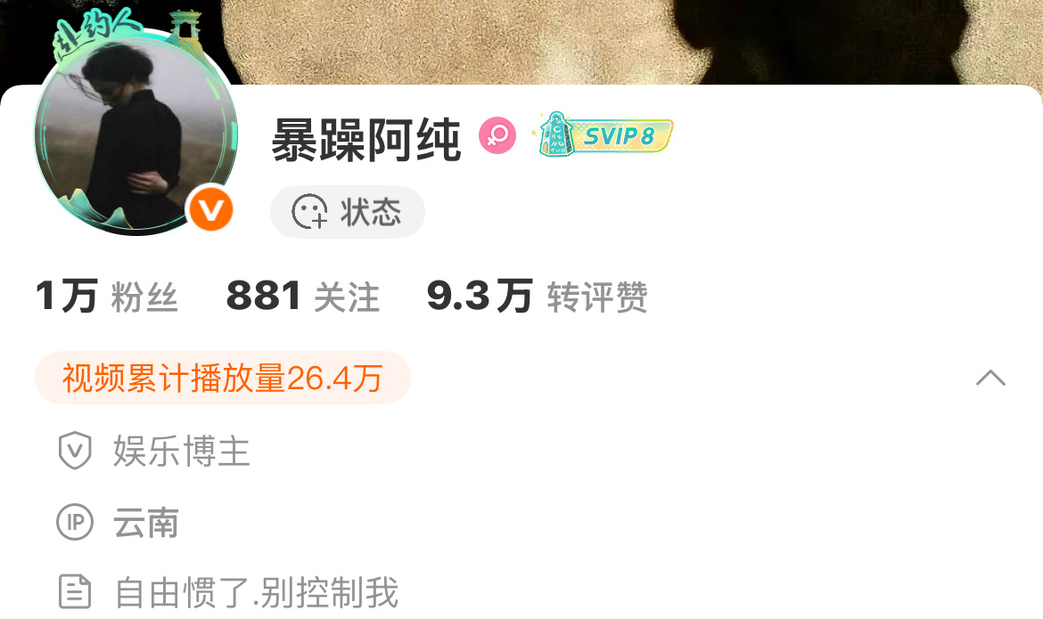 和我🈷️了3个月没互动。没铁的准备双了。要🈷️新朋友了。 