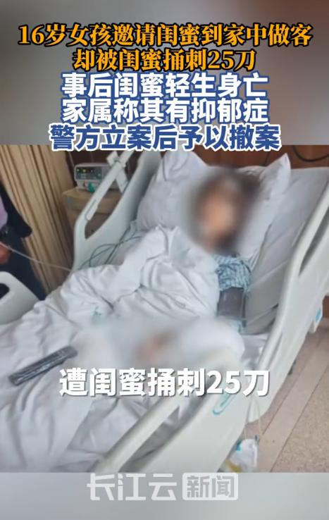 浙江杭州，16岁女孩与闺蜜在家玩耍时，闺蜜突然将女孩家的猫从高层阳台扔了下去。随