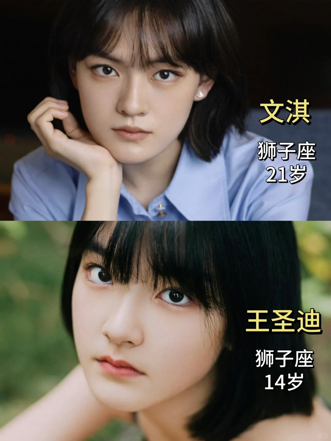 狮子女天生就是大明星