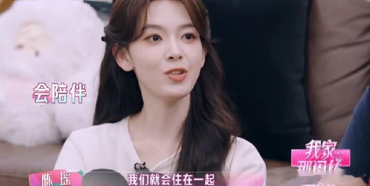 陈瑶拍戏父母搬去同住照顾，忙到俩月没打照面，可不管多晚回家锅里总留着饭，这种不打