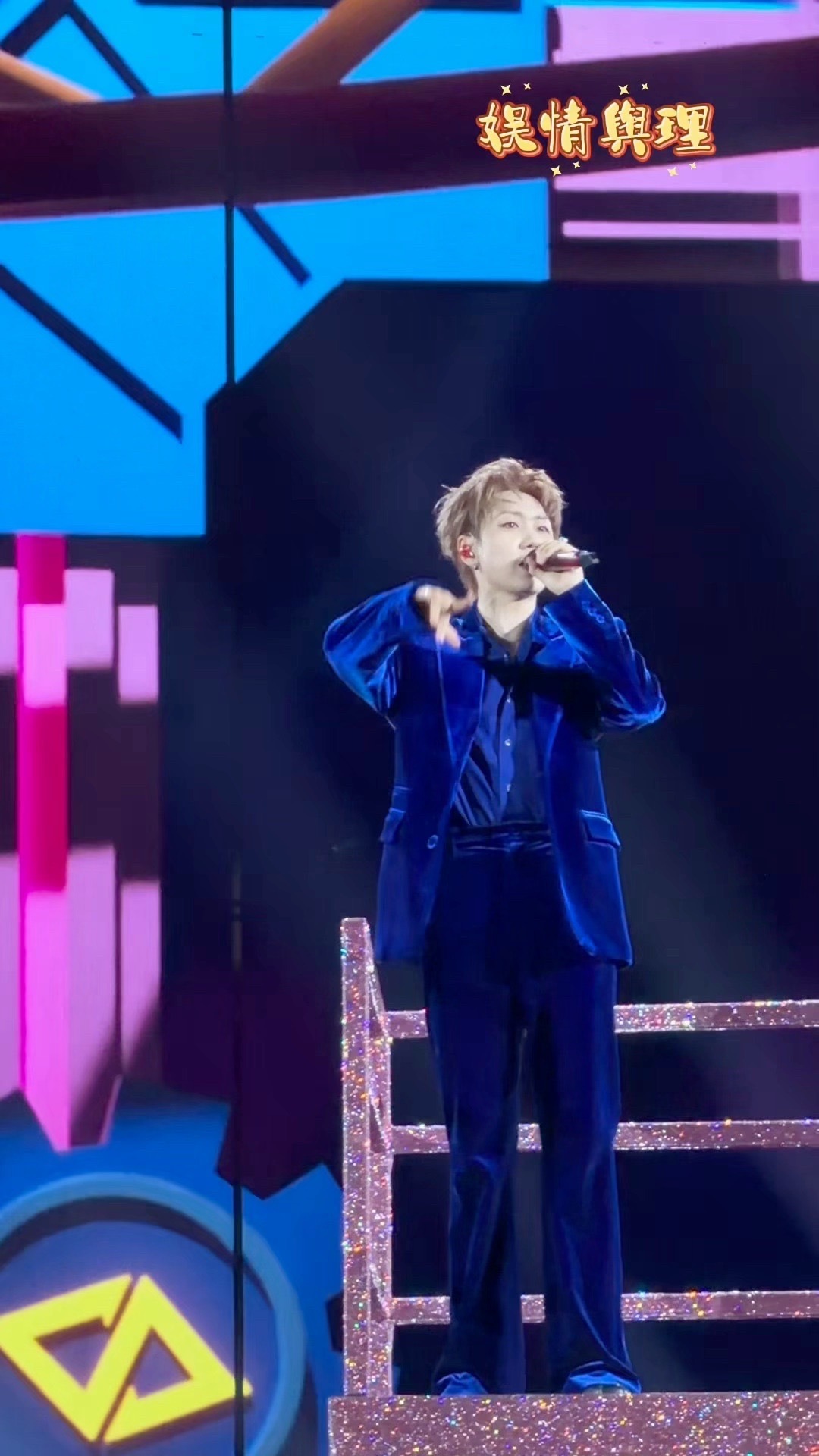 求汪苏泷这个视频的退出键被汪苏泷的南宁舞台蛊到，循环播放是我的宿命 