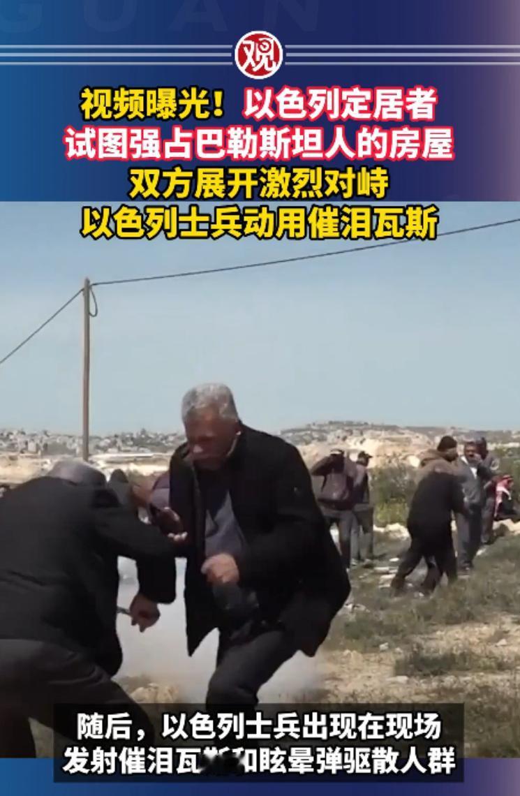 活了这么久，从没见过这么嚣张的事儿，大白天的一群人就跟强盗似的，直接冲到别人家里