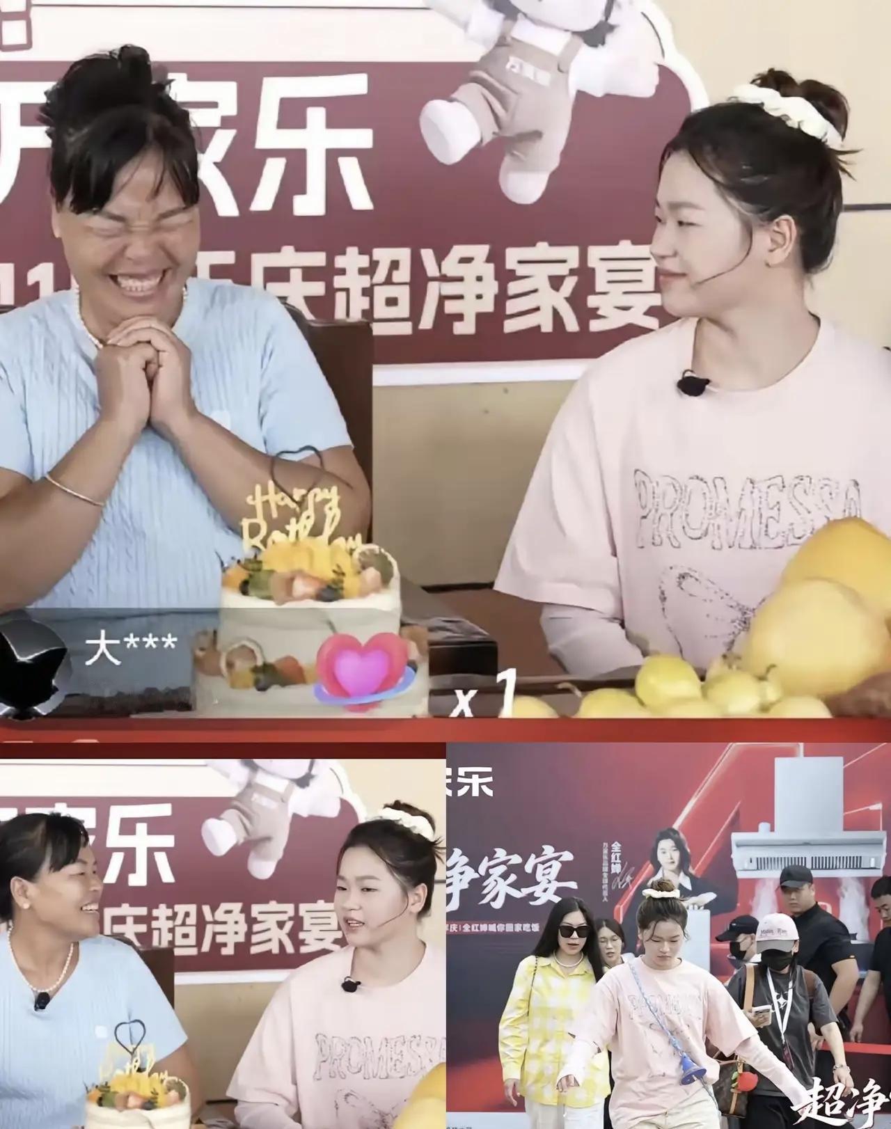 全文茂的妻子对别人对自己的好真的好领情哦，全红婵回家给妈妈庆祝生日，全文茂妻子笑
