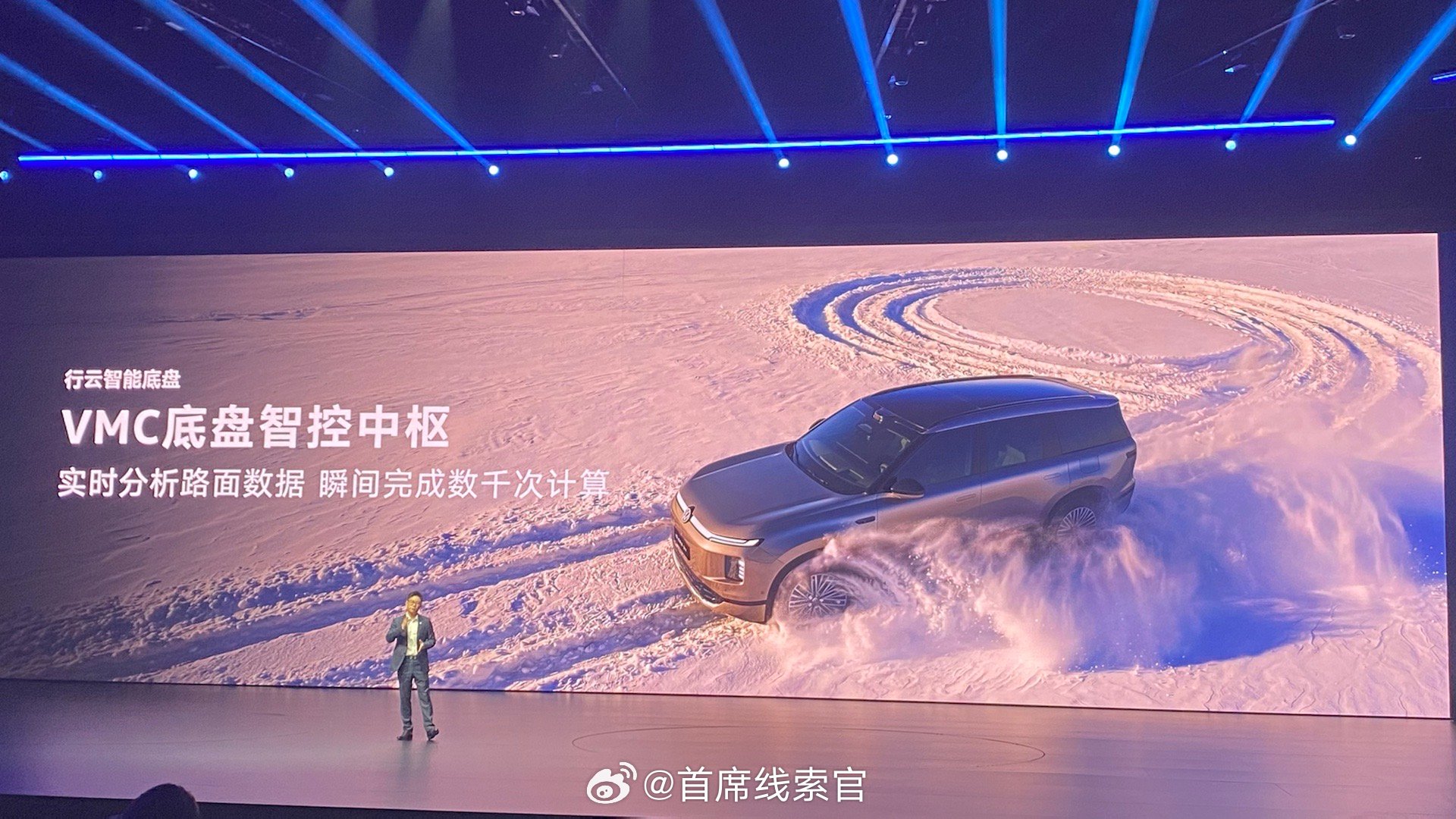 上汽大众ID.ERA技术发布会行云底盘配上后轮转向，转弯半径只有 4.85 米。