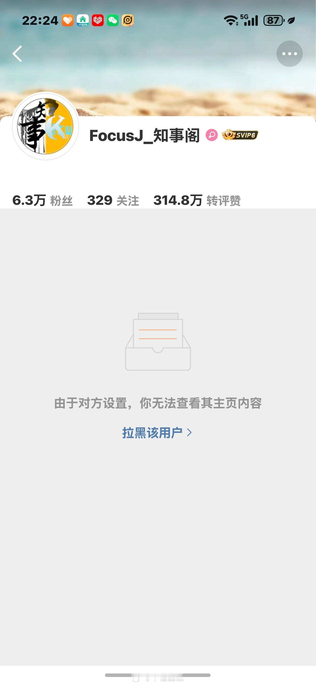 谢谢！ ​​​
