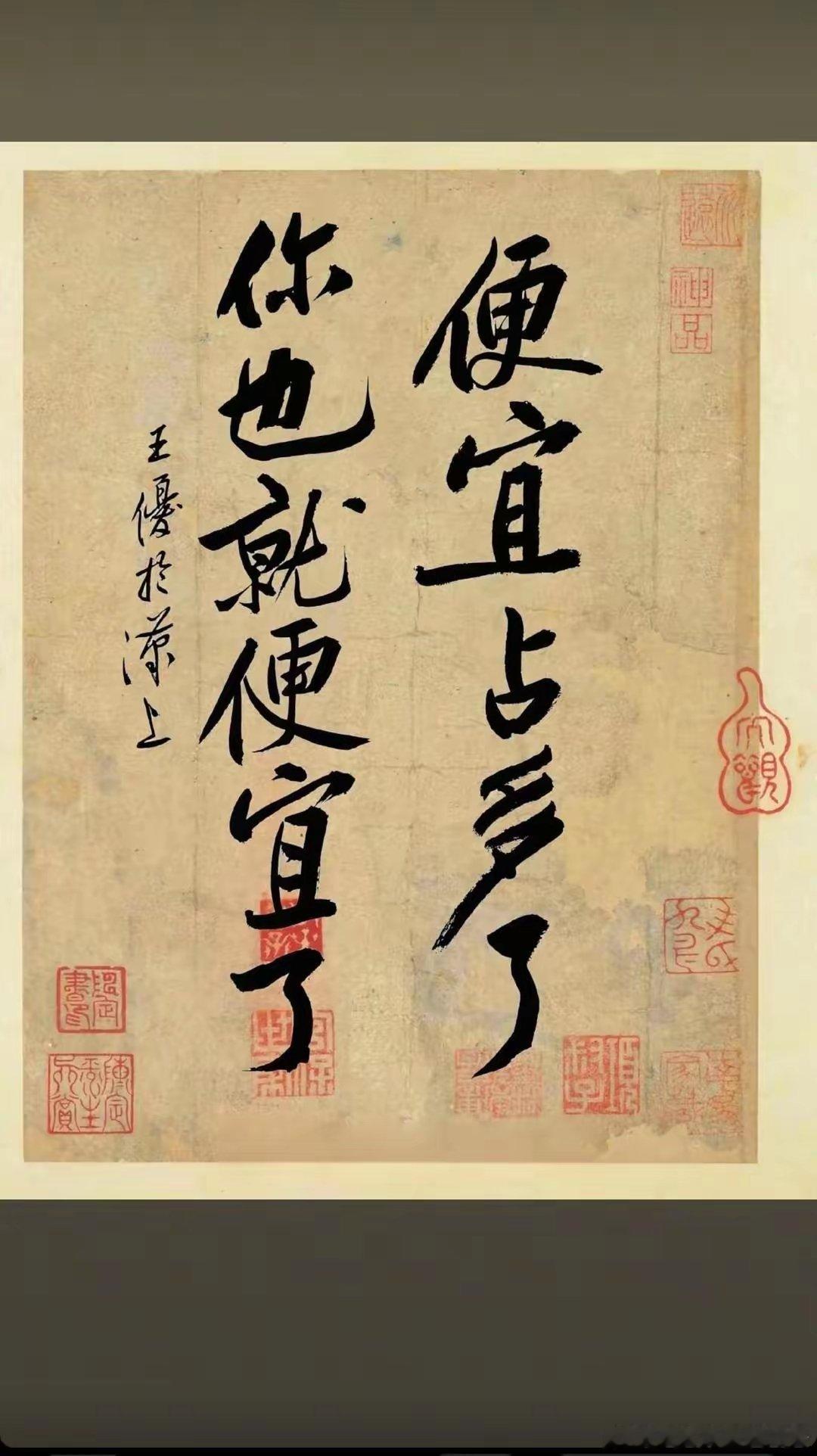 卖力的表演“不跌”，是他还在幻想收割你。没看到老牌劲旅房多多都大大方方的承认坊价