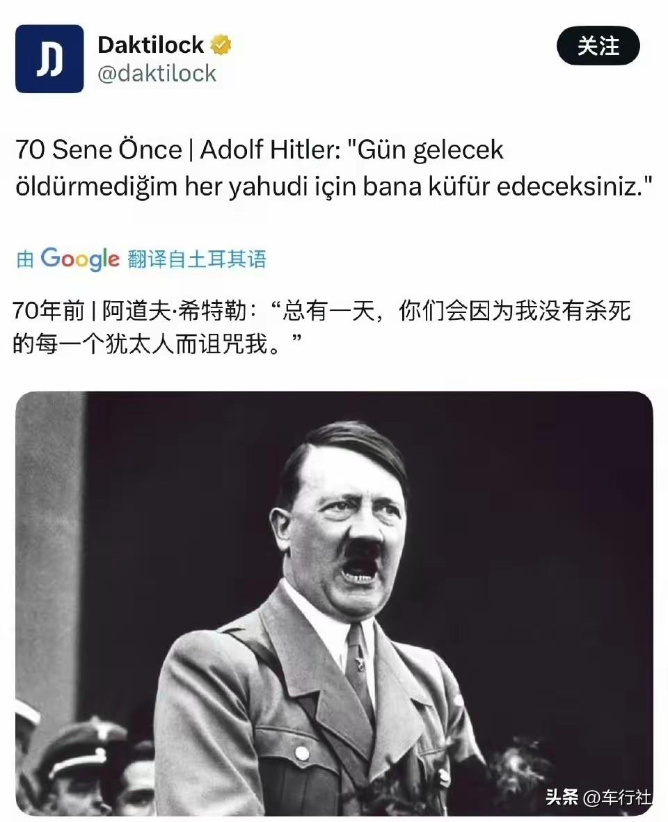 严重怀疑，这是类似于“鲁迅说…”的网络段子
……