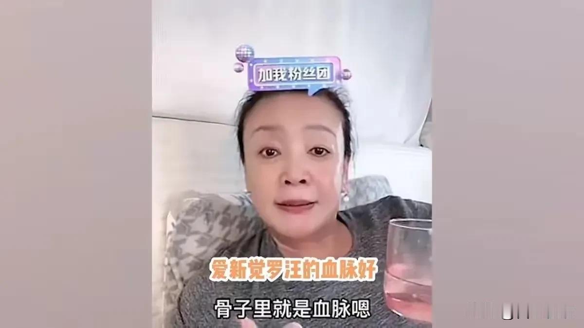 要不说
战兰母子好命呢

近日
战兰回应了新儿媳生孩子话题

大体意思就是
不管