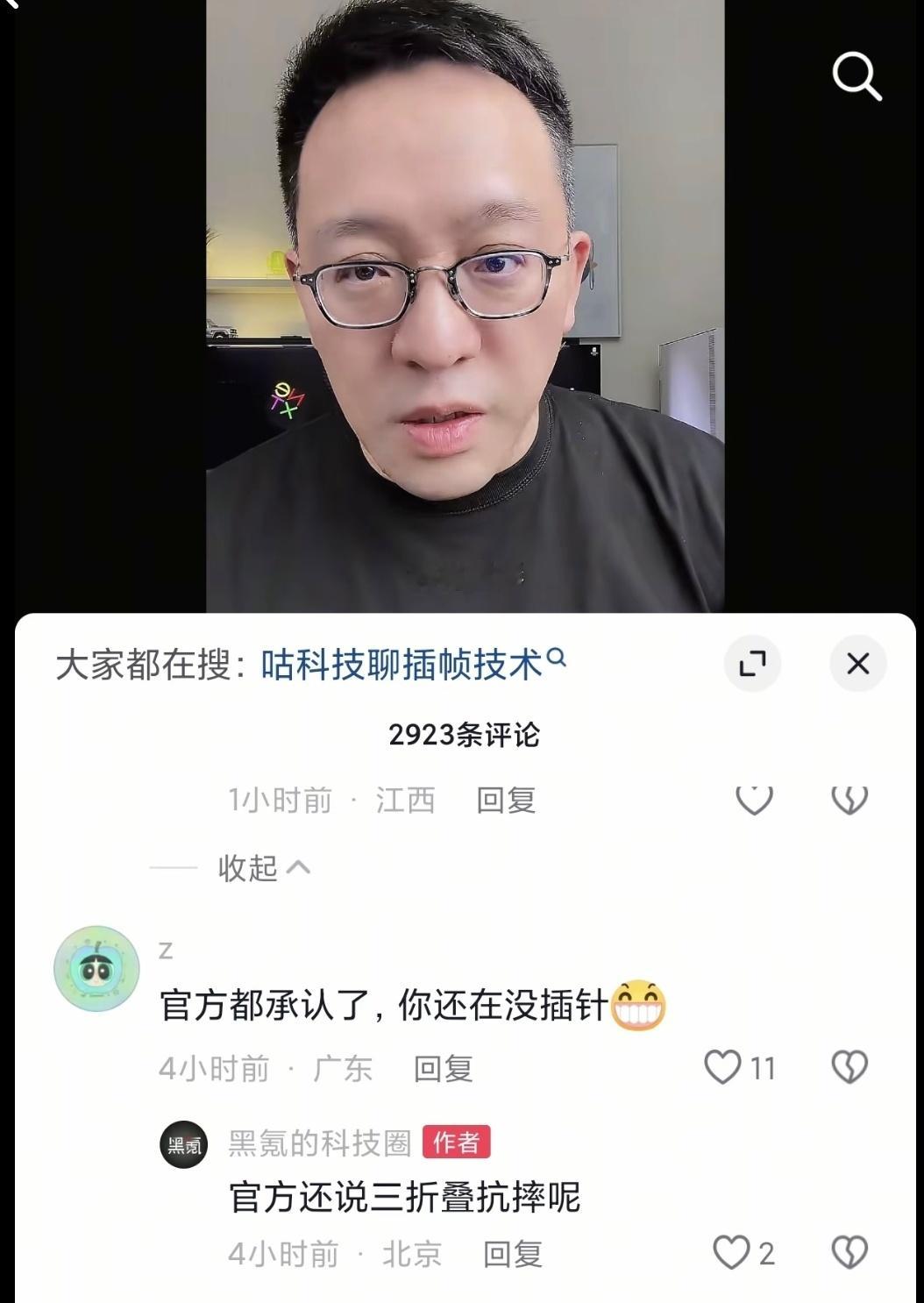 第一集：臣等正欲死战，陛下何故先降？第二集：我跟皇帝老儿爆了 