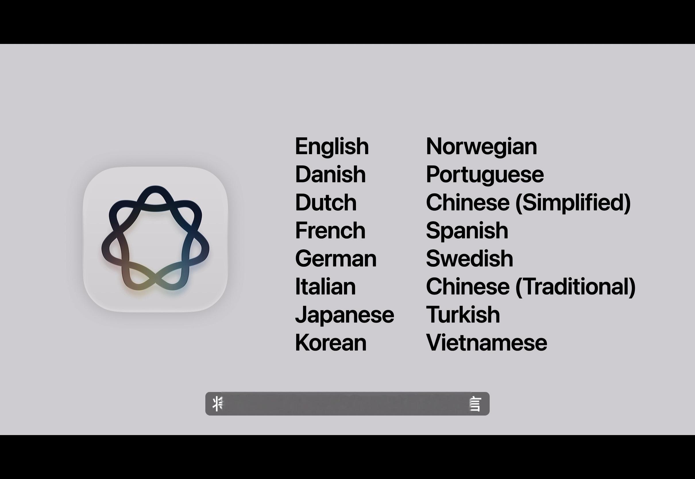 Apple Intelligence 也是需要付费的，使用云端模型的有每日限额限