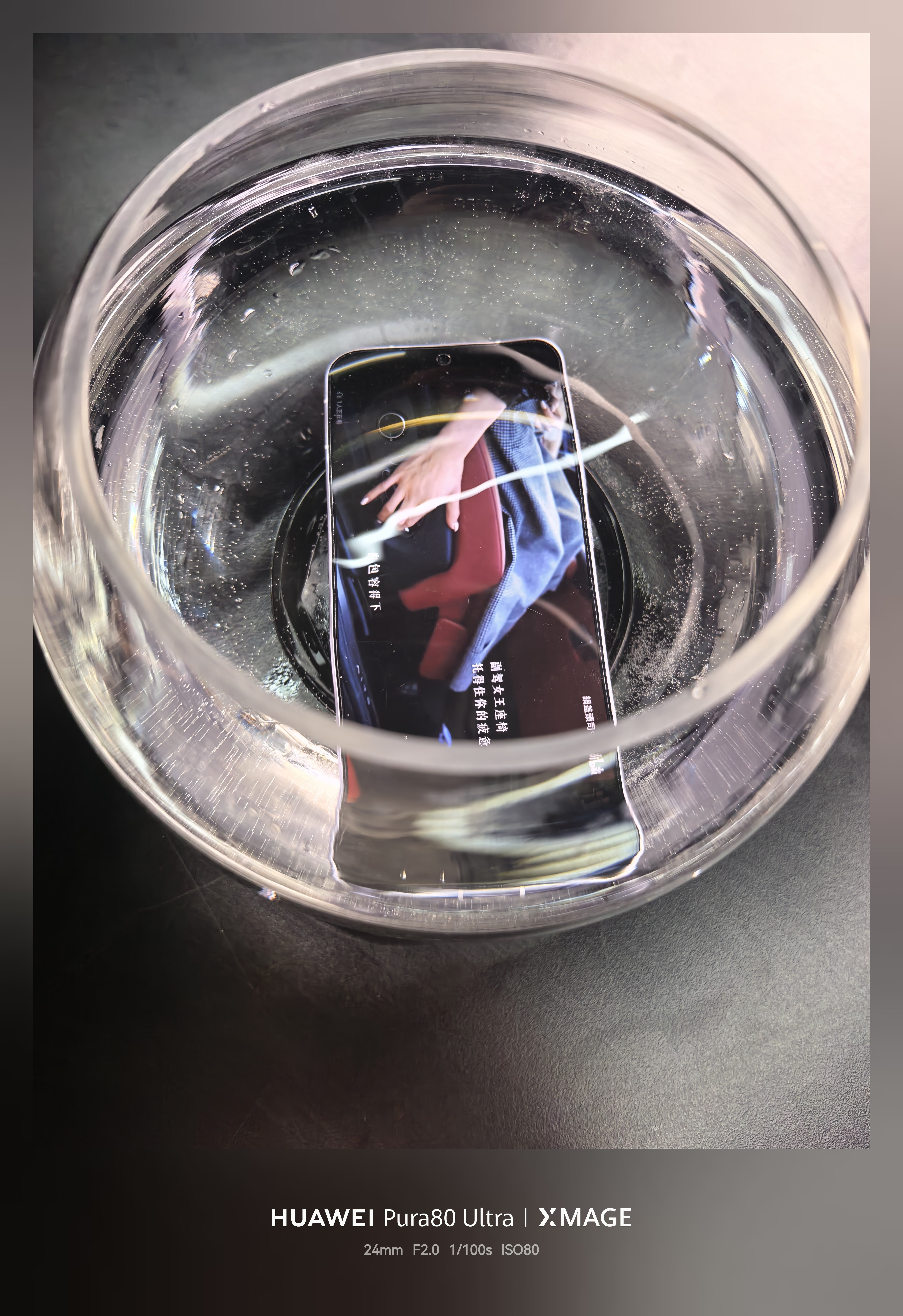 今天来测试一下Magic8 Pro Air的防水吧 