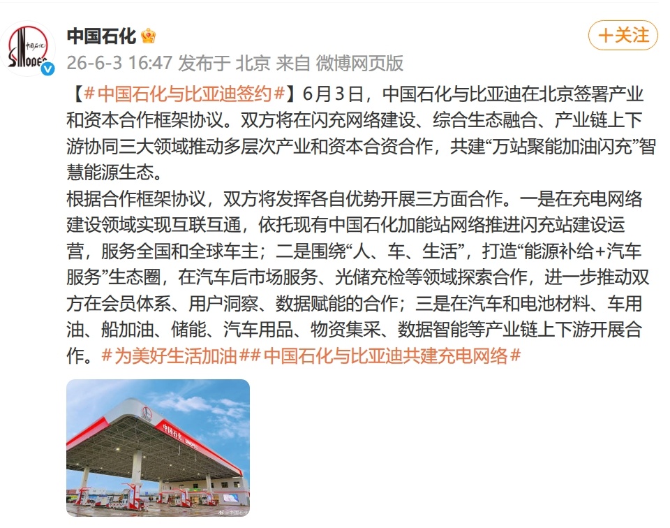 以前开电车上高速，心里那叫一个虚，心里总盘算还剩多少电，下一个充电桩坏没坏，排队