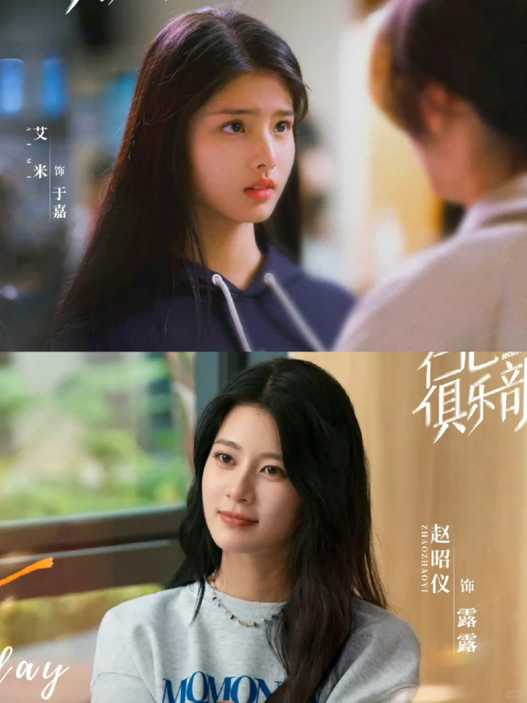 妈呀妈呀❗终于要播❗️这个阵容太绝了❗️