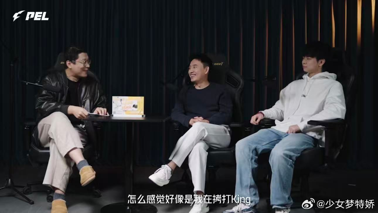 PEL全新播客节目上线《请回答特种兵》首期开播！TT-King携手颜色教练畅聊2