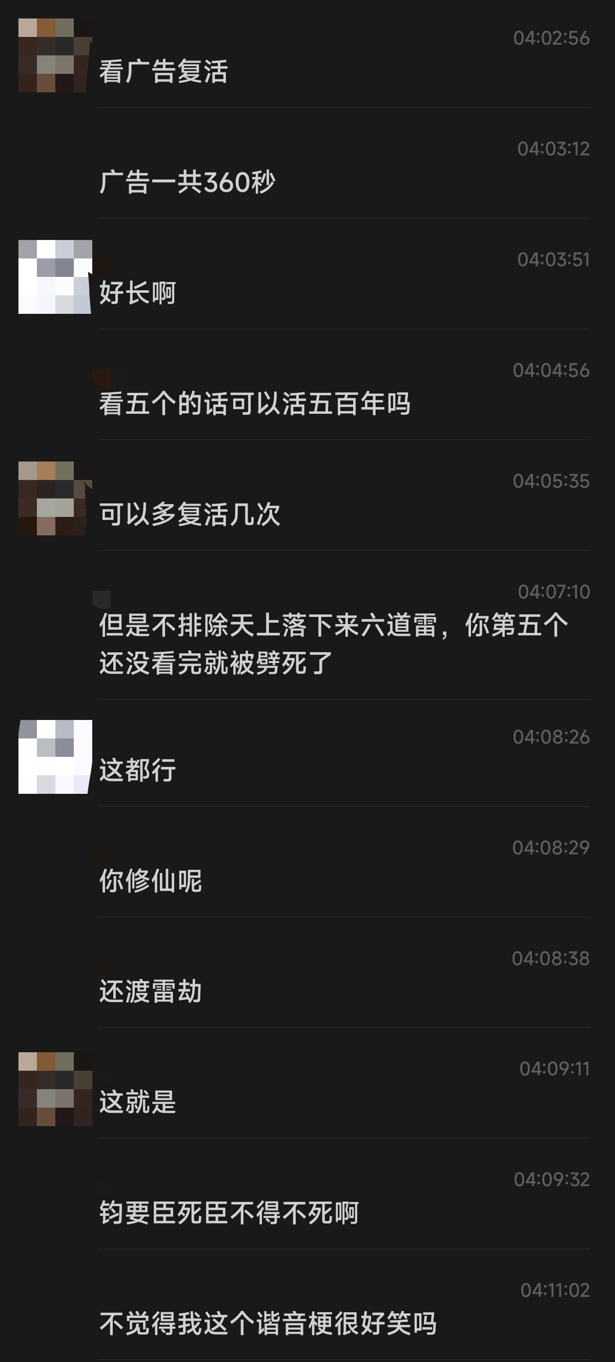 6378孩子为啥不理我了 