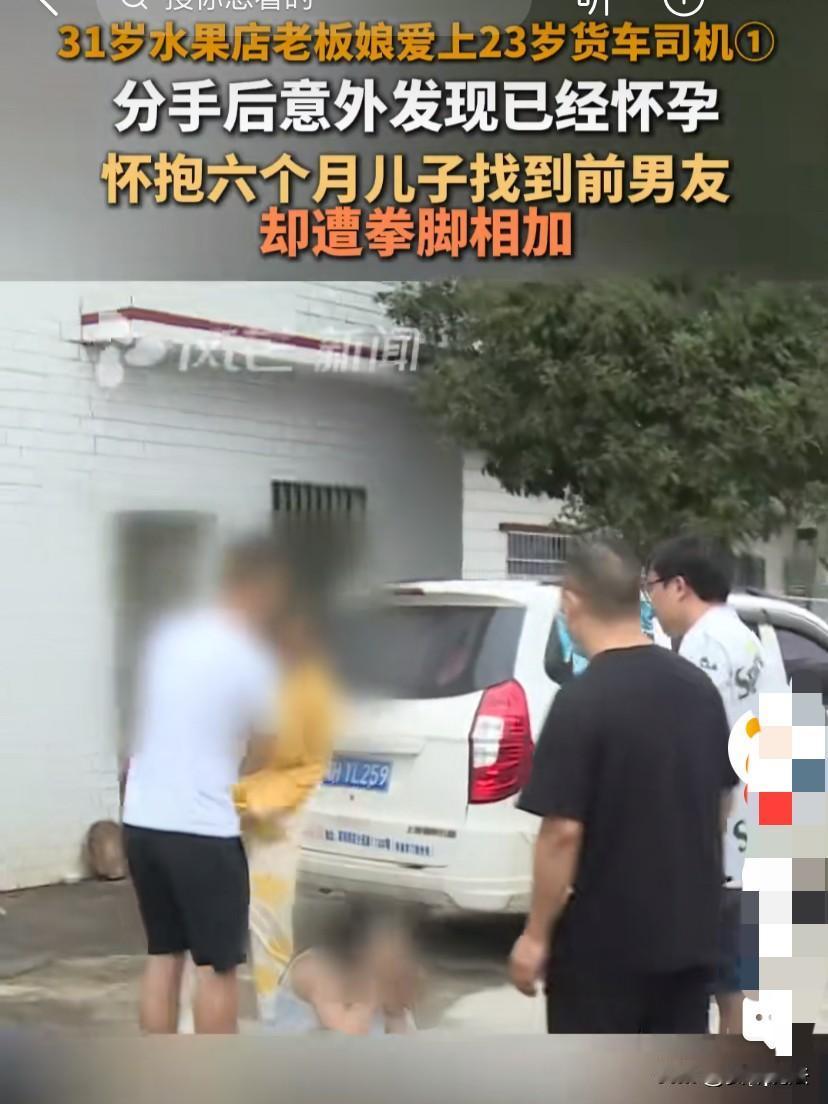 湖南湘阴，31岁水果店老板娘爱上“28”岁货车司机，结果发现对方骗了自己只有23
